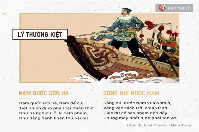 Kết quả hình ảnh cho Hình ảnh bài thơ Nam quốc sơn hà